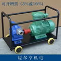 KYB自吸滑板泵移动式自吸油泵