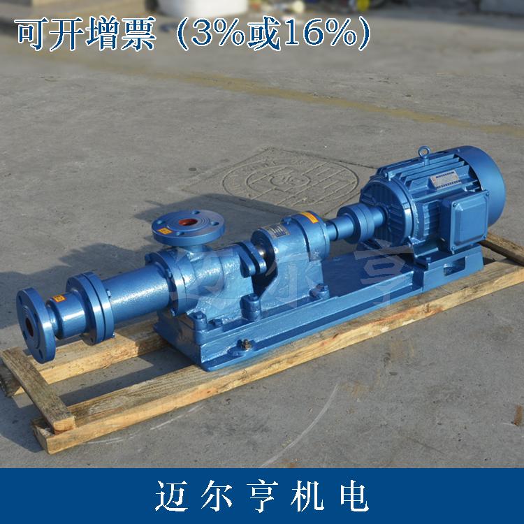 I-1B型濃漿螺杆泵 2