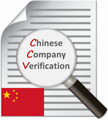 Chinese company  investigation - FREE VERIFICATION