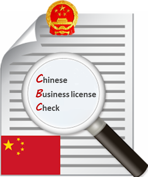 Verification check of a Chinese business license