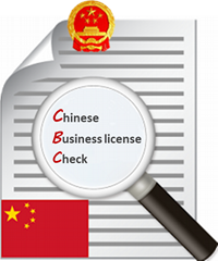 Verification check of a Chinese business