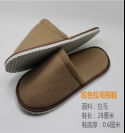  Hotel one-time high-grade hair Slipper 2