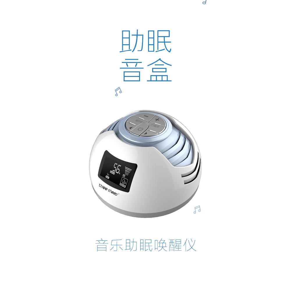 three sheep S2智能时钟睡眠仪 3