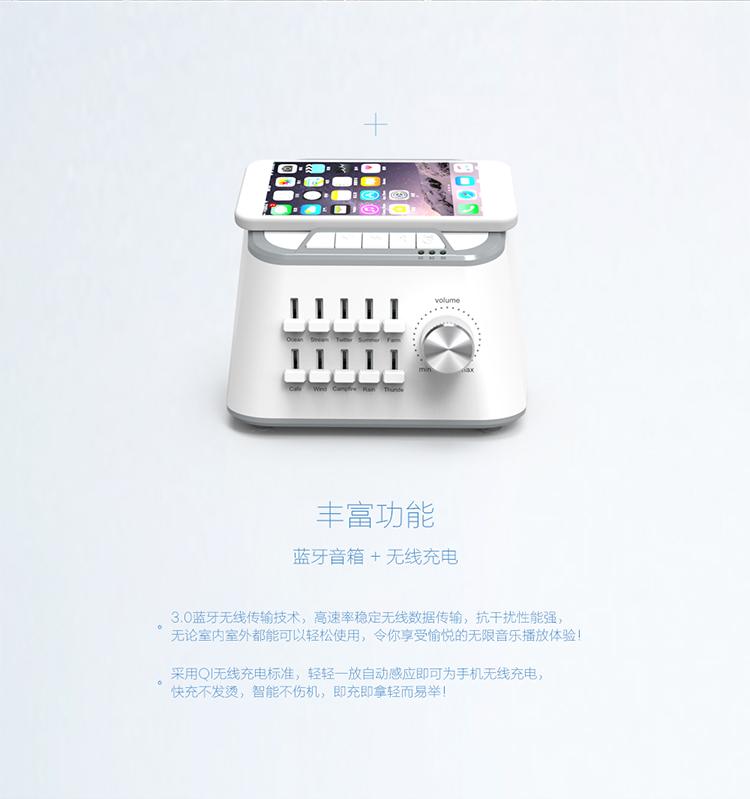 three sheep Q1蓝牙无线充电音乐助眠仪 4