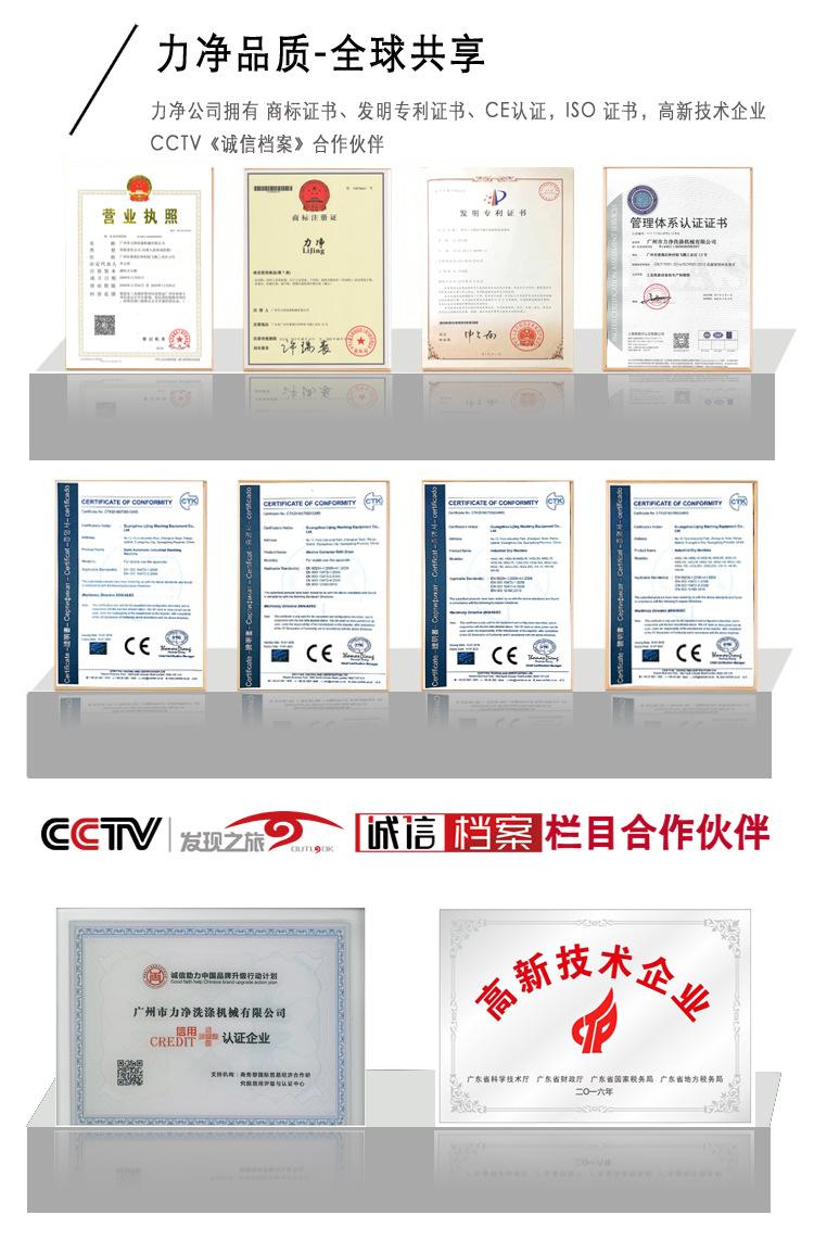 力净厂家直销100kg全自动变频洗脱机 3