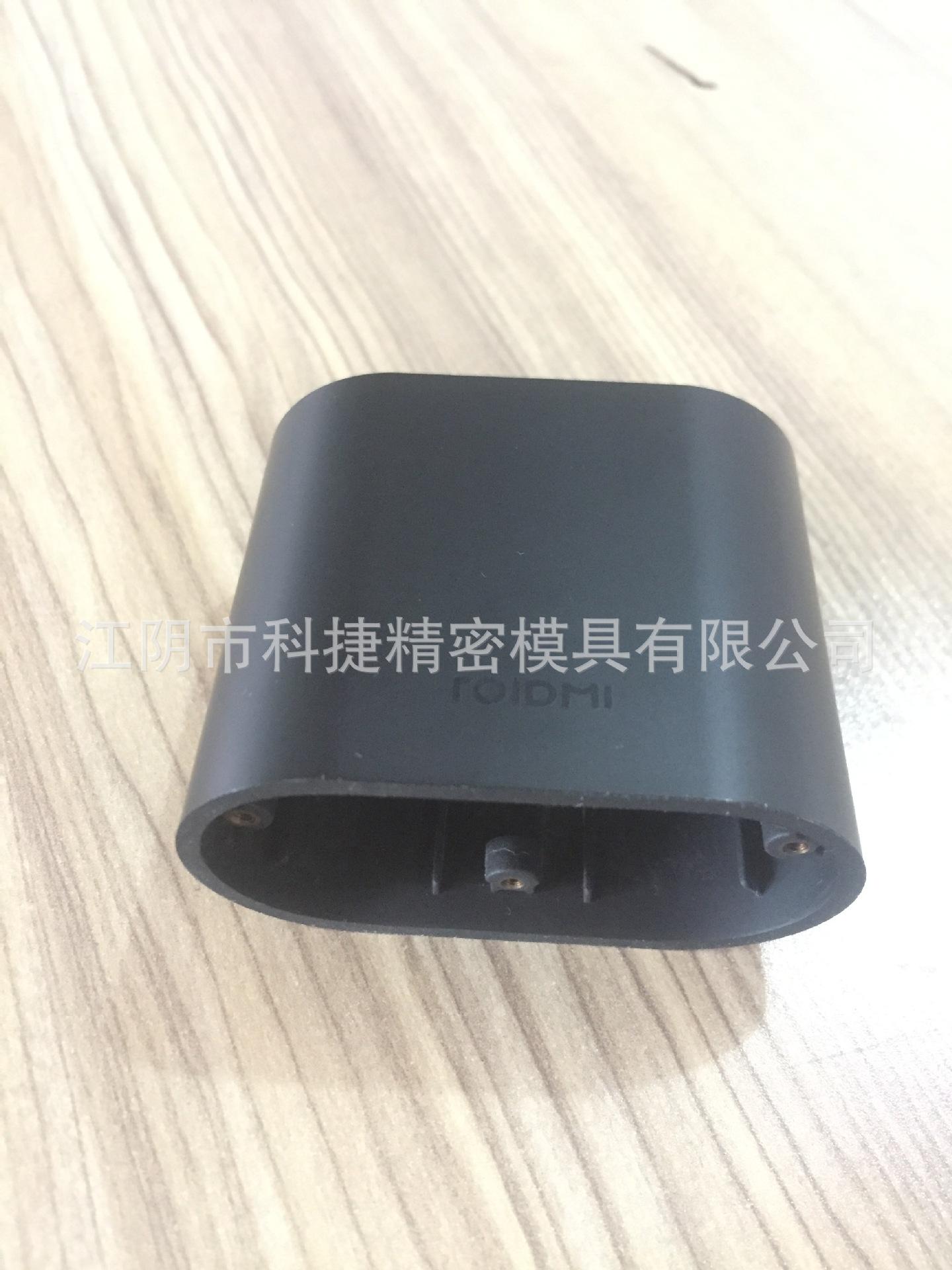 小米蓝牙车充模具 睿米USB车载充电器模具 2