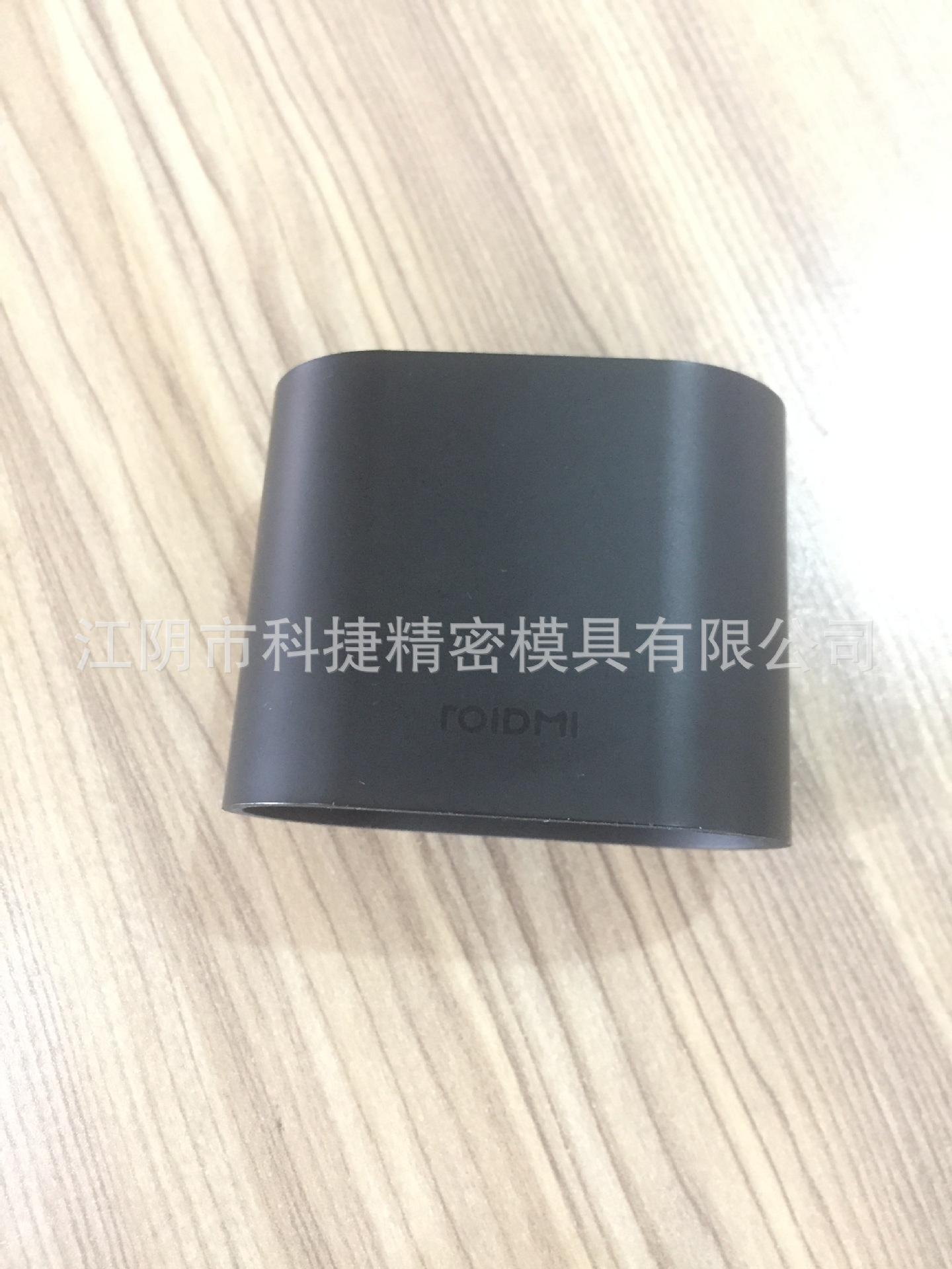 小米蓝牙车充模具 睿米USB车载充电器模具 5