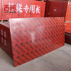 high density bamboo plywood bamboo panel thin bamboo veneer shuttering plywood