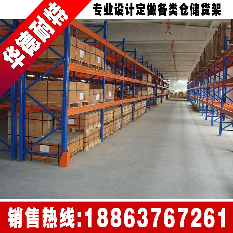 淄博立體倉庫橫梁貨架 2