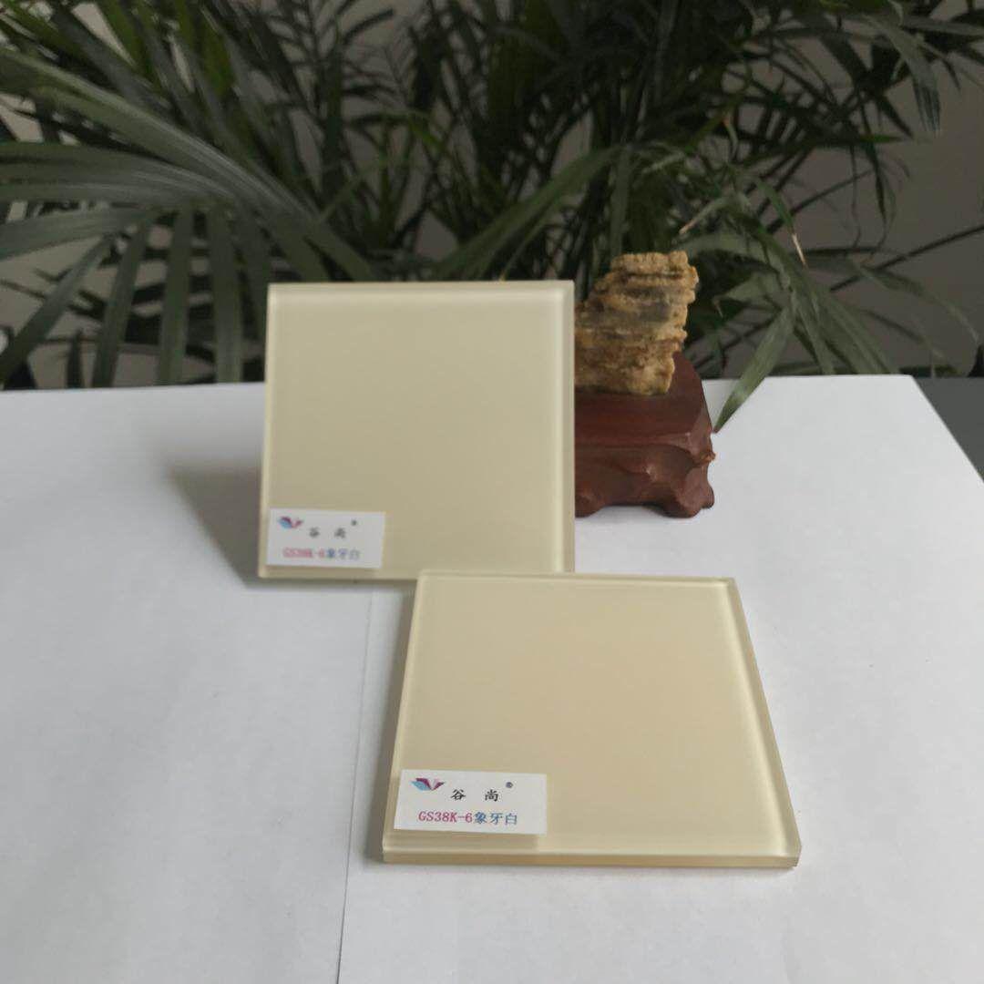 EVA manufacturer can supply all kinds of EVA film GS38k6 gushang