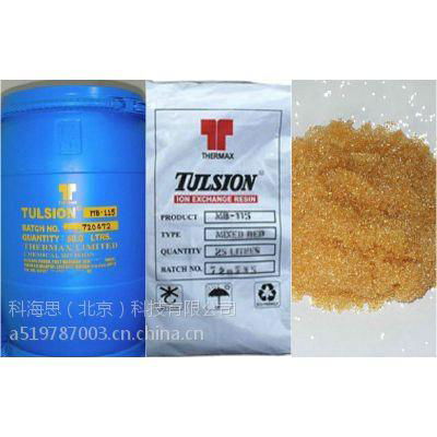 除磷樹脂-廢水除磷工藝-除磷濾料 2
