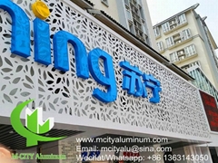 Supplier of Aluminum perforated sheet panel for facade