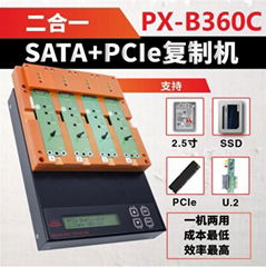 华佳兴1托3PCIE固态硬盘拷贝机PX-B360C