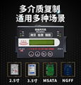 华佳兴1托1视频快速拷贝仪PRO-B2501 4