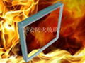 Heat Insulated Fire Resistant Glass 1