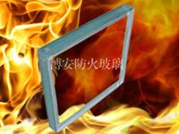 Heat Insulated Fire Resistant Glass