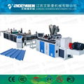 PVC Plastic Roof Tile Machine Trapezoida Roof Tile Making Extruder Machine 1