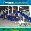 300kg Per Hour Plastic PET Bottle Recycling Machine Production Line 4