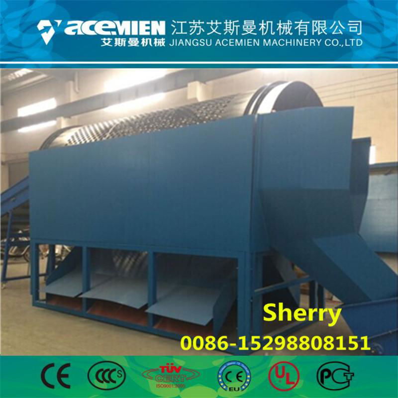 300kg Per Hour Plastic PE PP Film Woven Bag Recycling Machine Washing Line 3