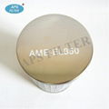 Replacement SMC in line filter element AME-EL850 3