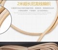 Long Charging Lightning Cable 1