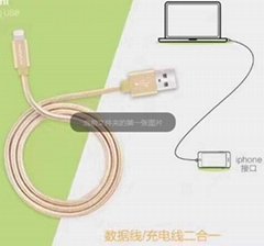 Apple Braided Lighting Cable