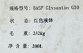 GLYSANTIN G30丨G30 Ready Mix