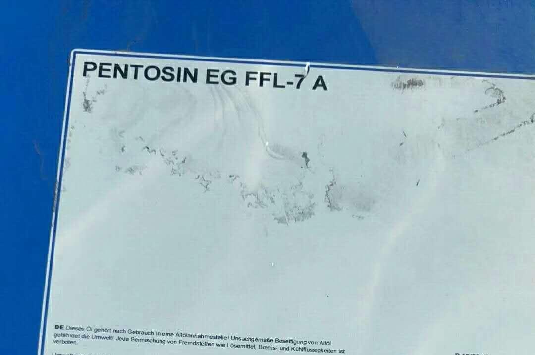 PENTOSIN EG FFL-7A 潘东兴双离合变速器油EG FFL-7A - 山东省 - 贸易商 - 产品中心 - 济南诚润达贸易有限公