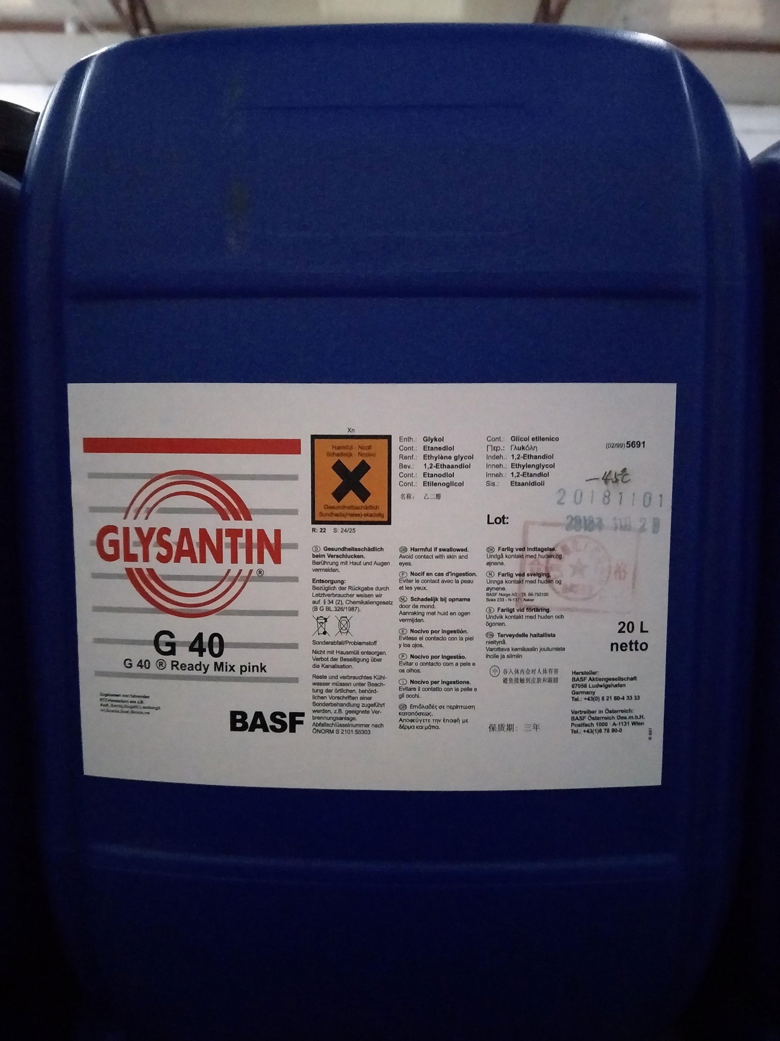 GLYSANTIN G40丨G40 Ready Mix pink