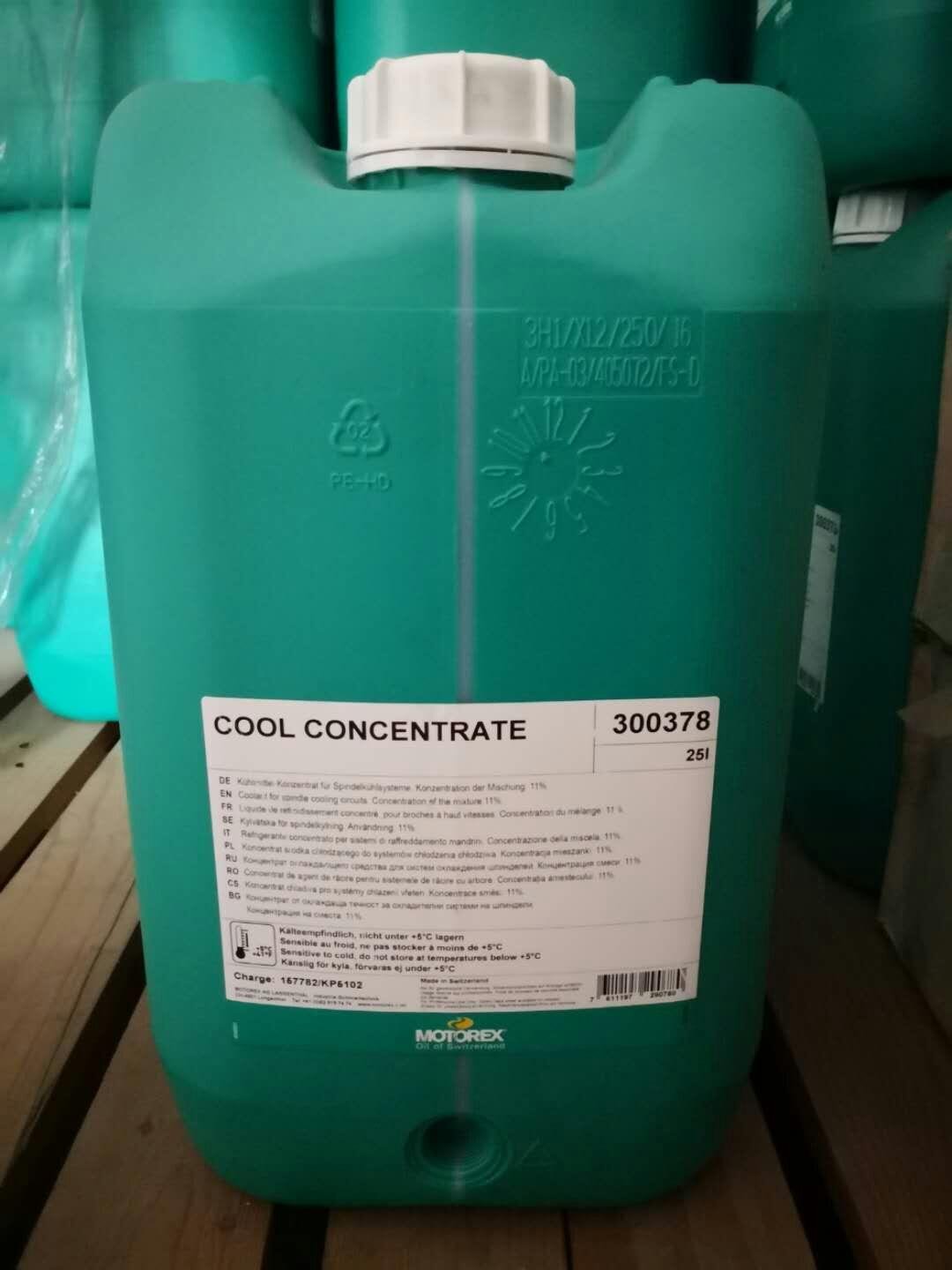 MOTOREX COOL CONCENTRATE濃縮型主軸冷卻液