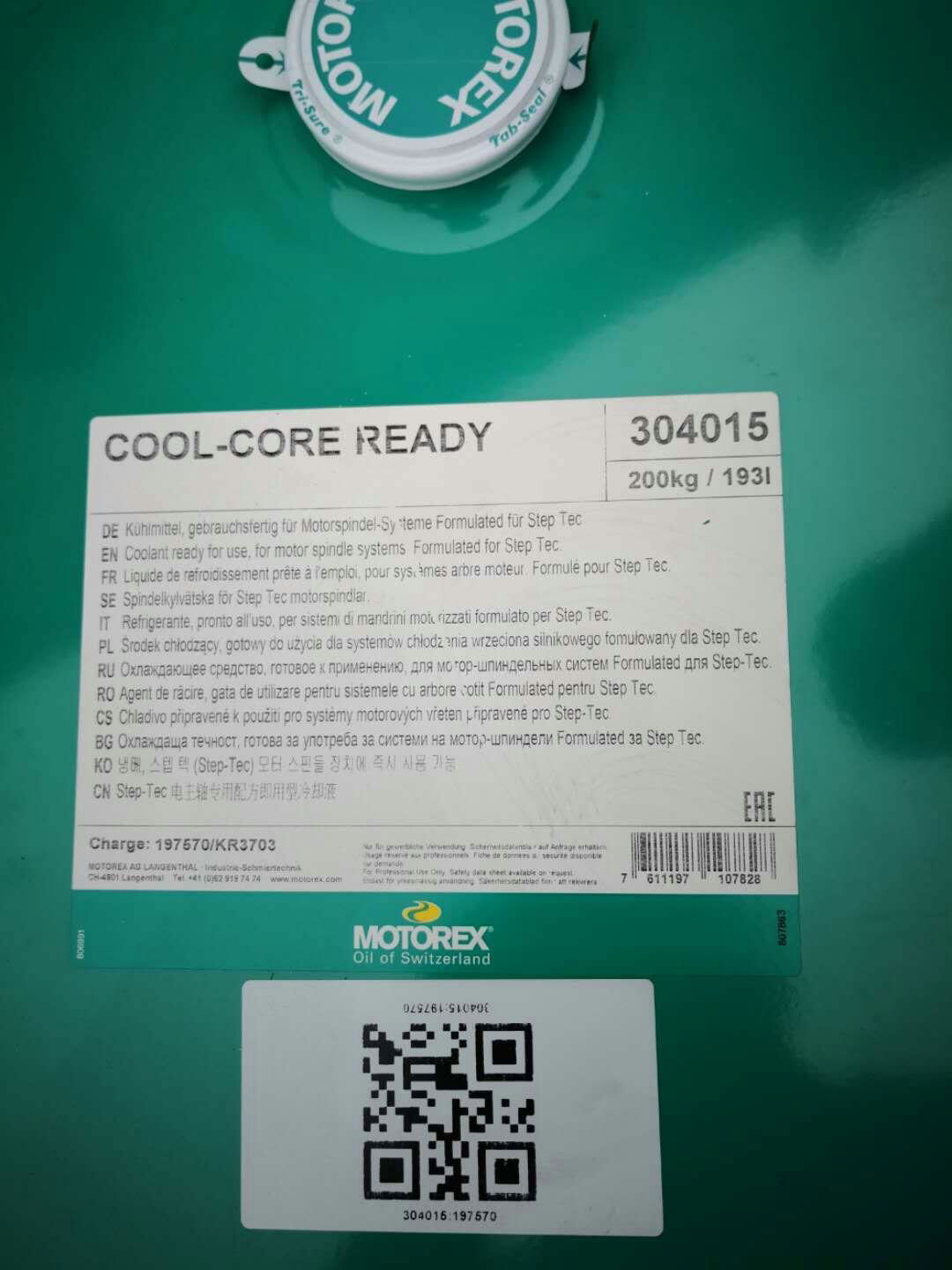 MOTOREX COOL CORE READY电主轴专用配方即用型冷却液