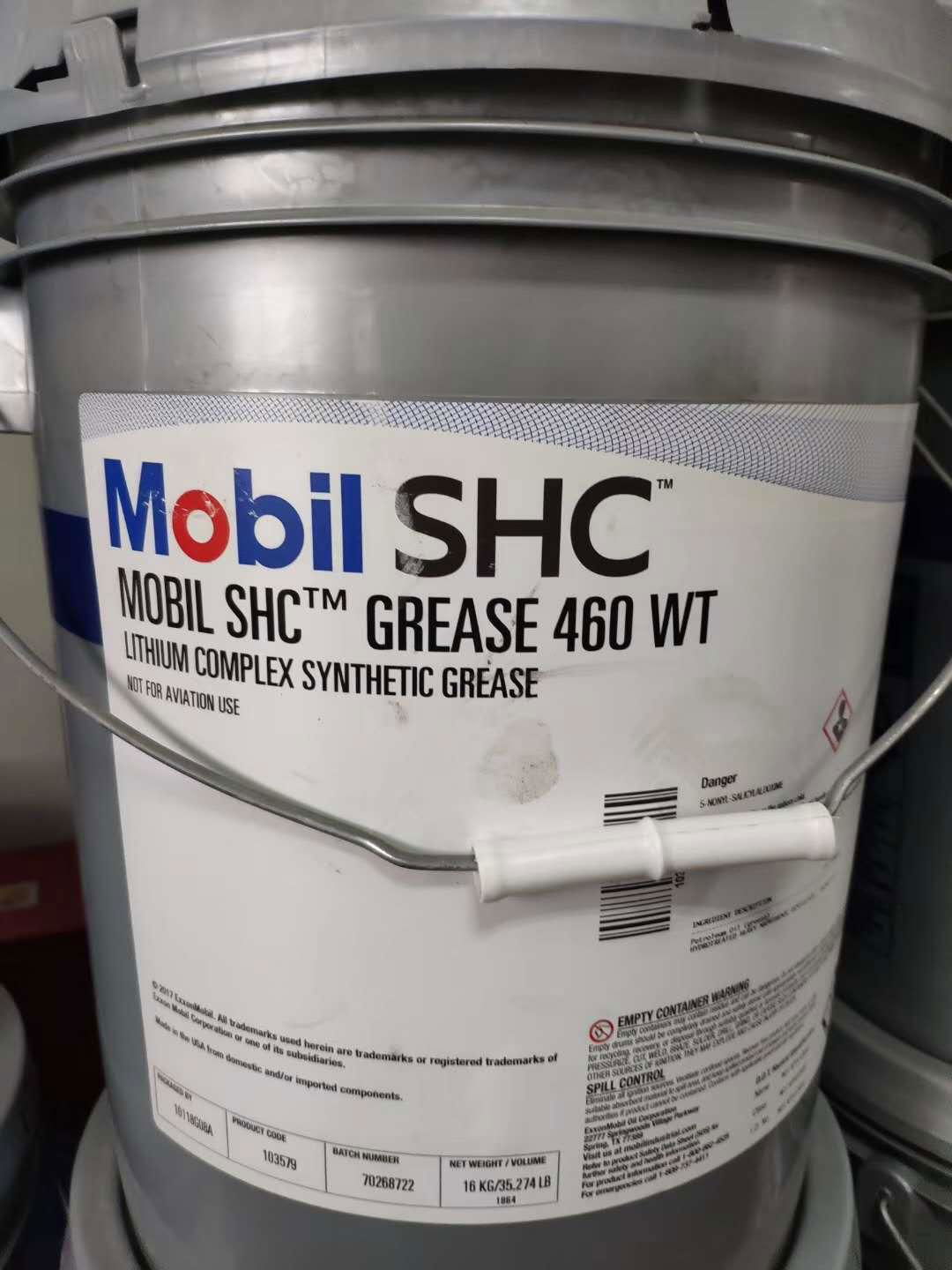 Mobil SHC丨MOBIL SHC GREASE 460 WT