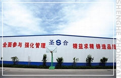 Beijing Shenghe Zhongtai Stainless Steel Co., Ltd. Beijing Shenghe Zhongtai Stainless Steel Co., Ltd.