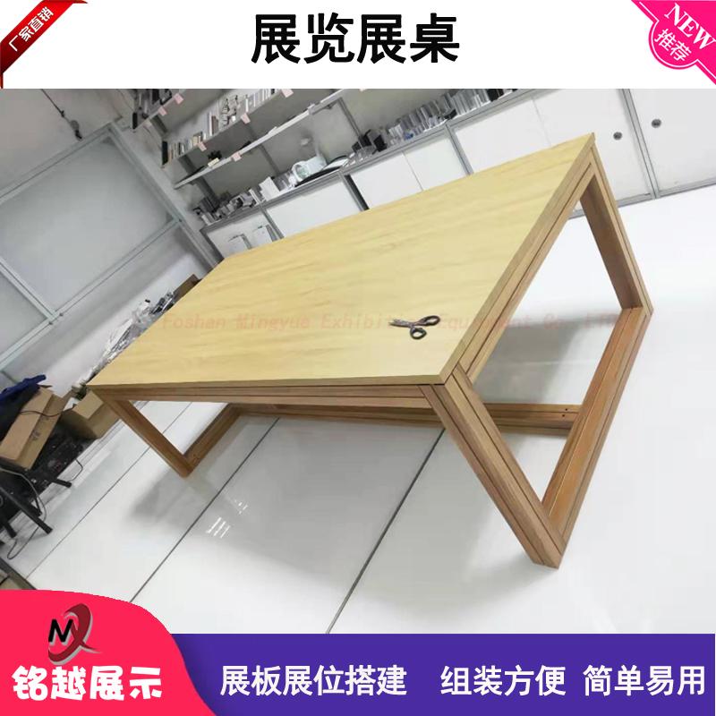 展会洽谈桌 2