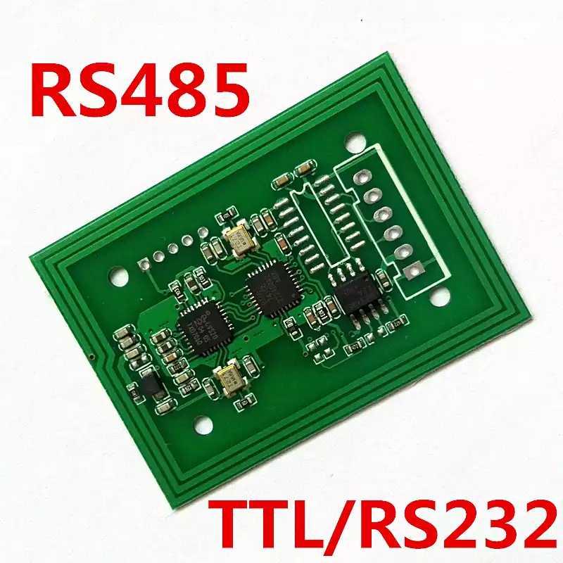 RS485接口模块 2