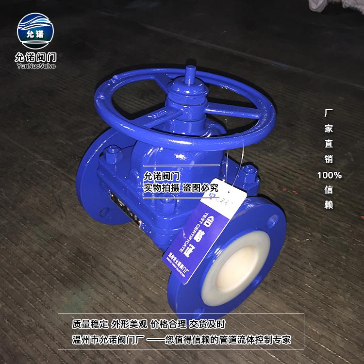 碳钢衬氟隔膜阀