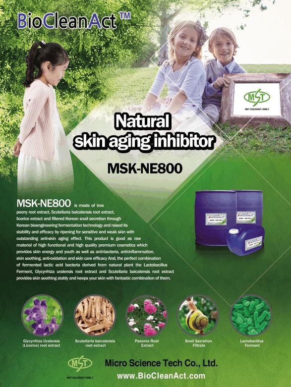 Natural skin anti-aging inhibitor (Cosmetic ingredient)