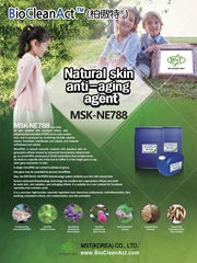 Natural skin anti-aging agent (Cosmetic ingredient)