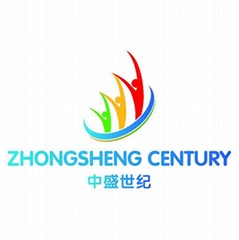 張家口中盛世紀文化傳媒有限公司