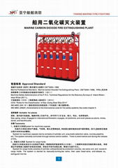 Marine CO2 Fire Extinguishing System