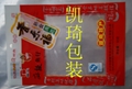 彩印食品级真空袋 1