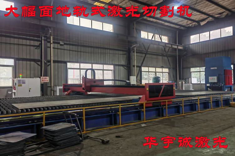 Large format fiber laser cutting machine 4