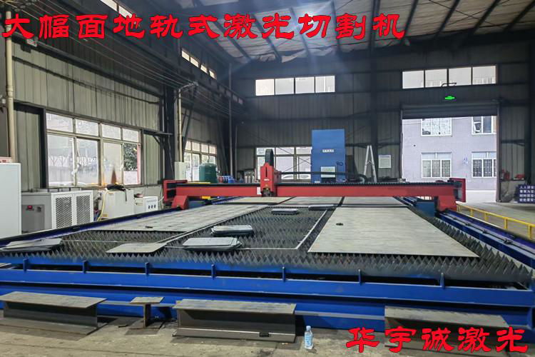 Large format fiber laser cutting machine 5