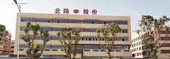 Jiangxi Beilu Apparel Co.,Ltd