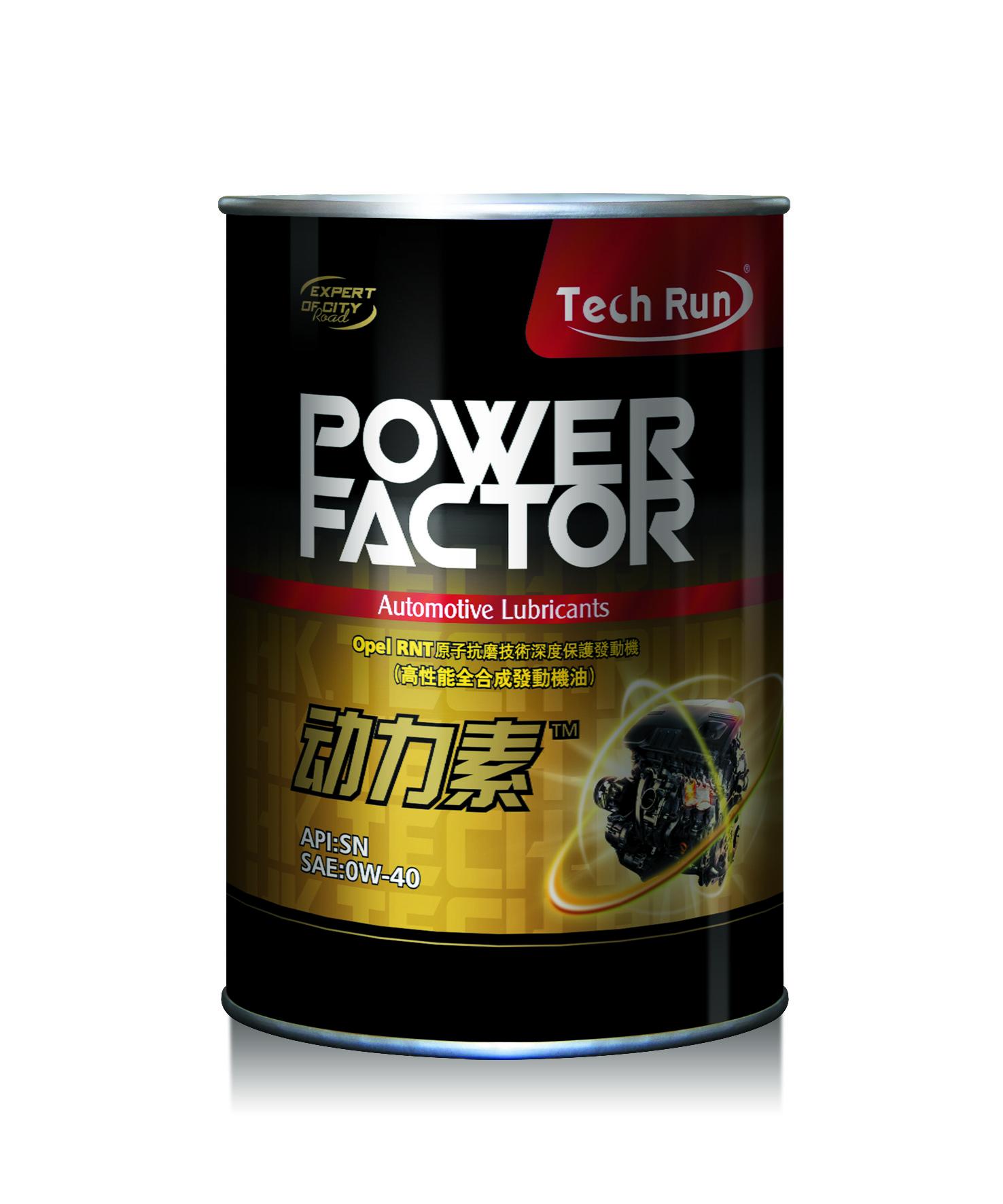 "Power Factor" Automotive Lubricants