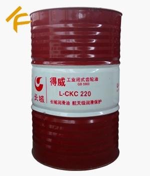 长城得威L-CKC 220工业闭式齿轮油