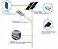 LED solar street light