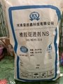  河南榮欣鑫橡膠促進劑TBBS(NS)