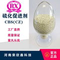 橡膠硫化促進劑 CBS(CZ)粉，粒 1