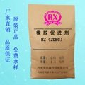 橡膠促進劑RX®ZDBC(BZ)      3